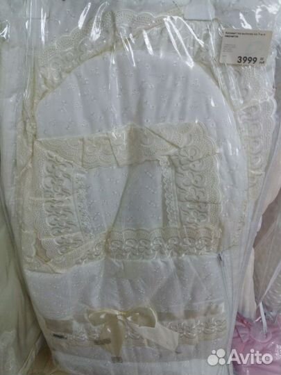 Комплект на выписку