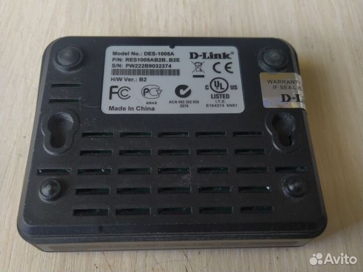 Сетевой коммутатор