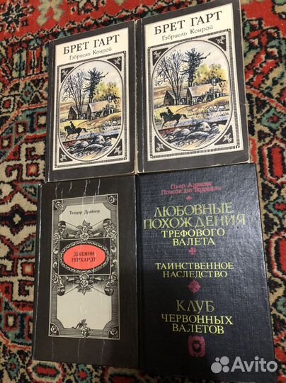 Женские романы