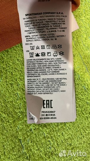 Stone island поло