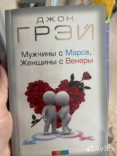 Литература