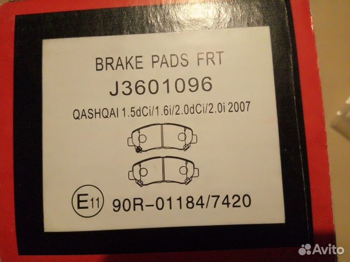 Тормозные колодки Nissan Juke, Qashqai, X-Trail