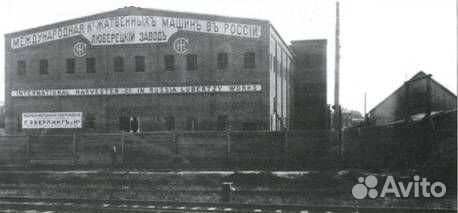 Дореволюционный кисет компании жатвенных машин