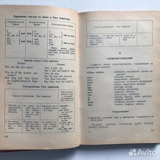 Людвигова Е.В. и др. 