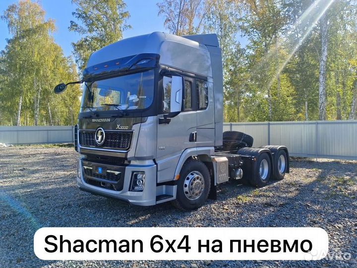 Shacman (Shaanxi) SX42584V324, 2023