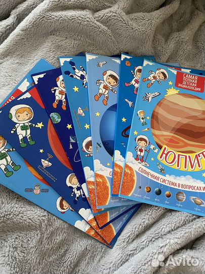 Коллекция энциклопедий