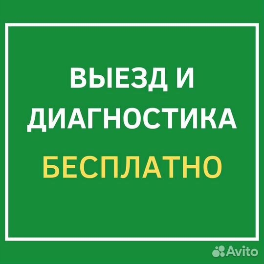 Ремонт компьютеров на дому бесплатный выезд