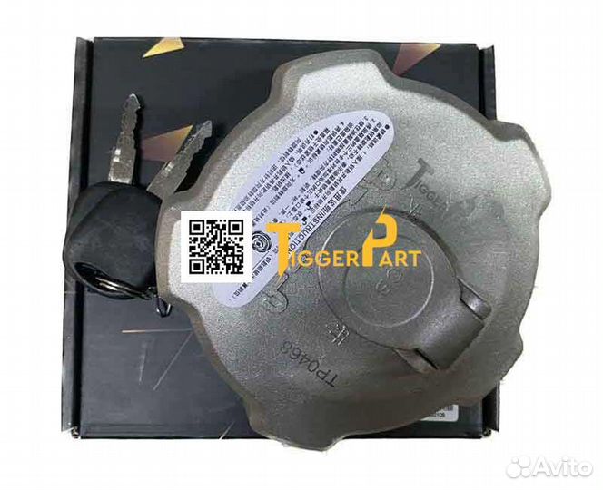 Крышка топливного бака с замком shaanxi TiggerPart