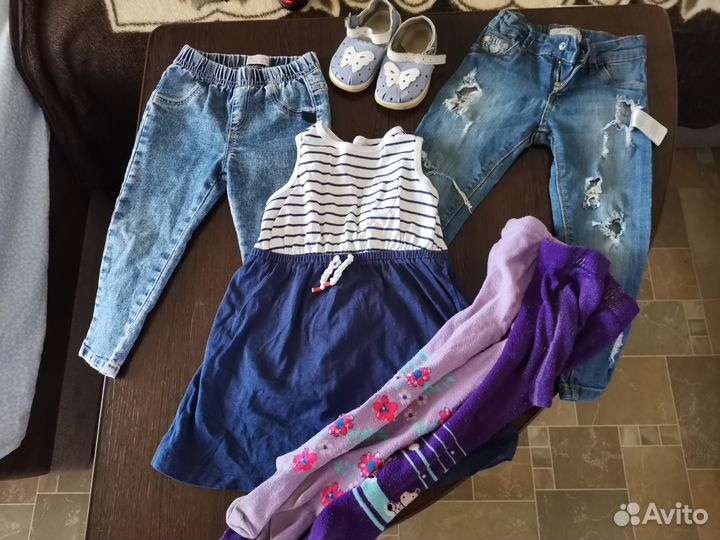 Вещи пакетом