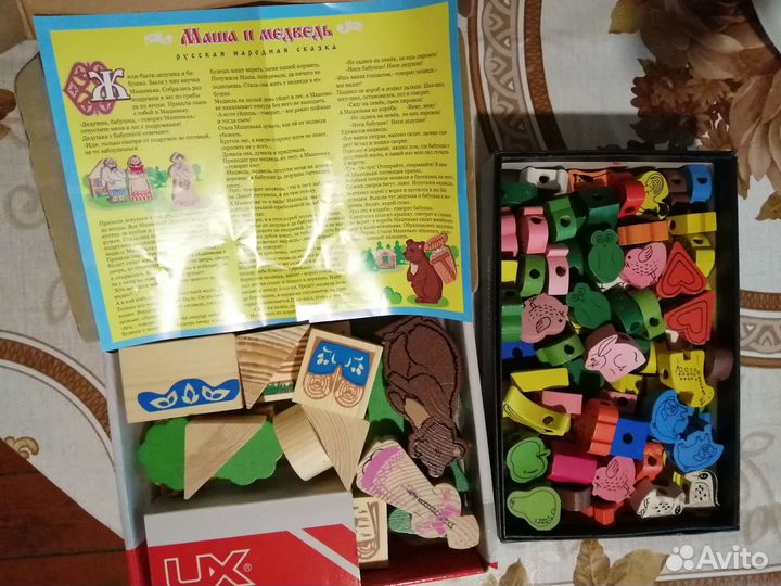 Развивающие игрушки для малышей пакетом