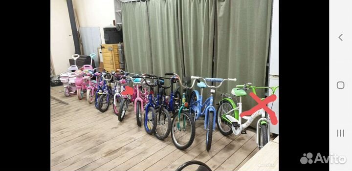 Велосипед бу