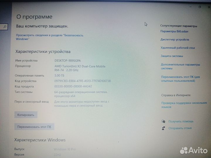 Ноутбук Samsung R503