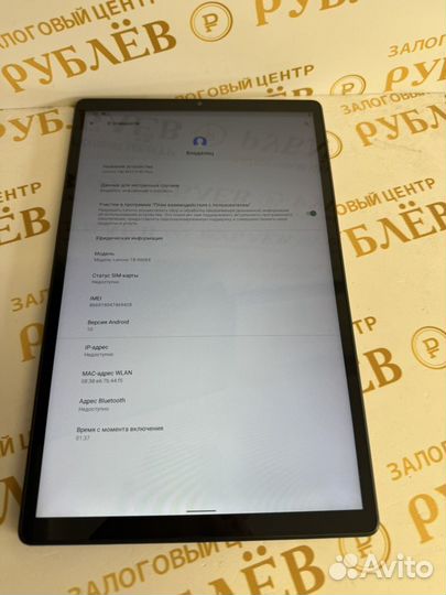 Lenovo Tab M10 Plus FHD 4/64Gb lte