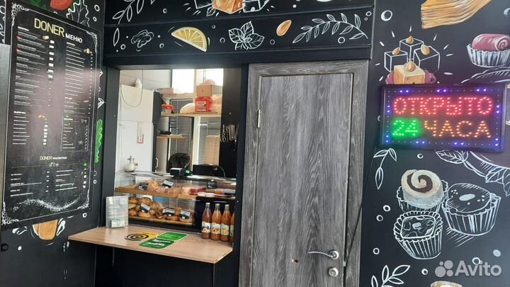 Готовый Бизнес