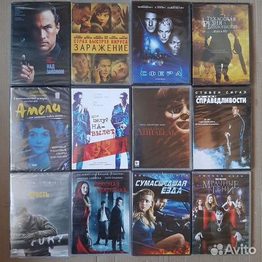 Раритеты на двд дисках лицензия