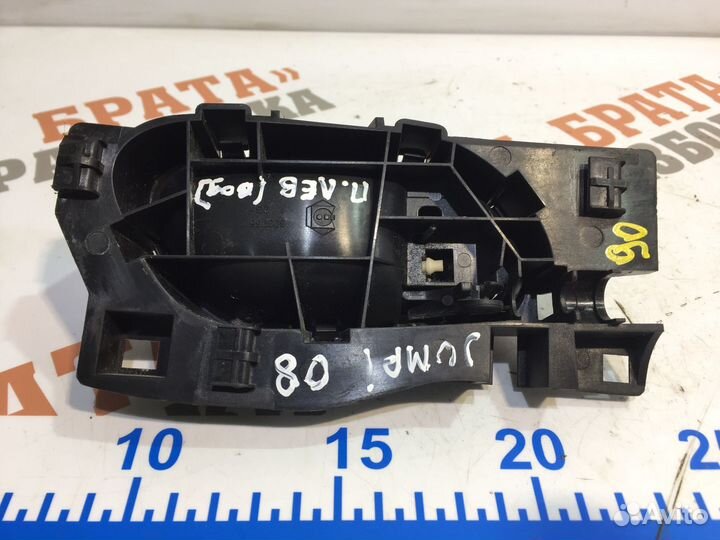 Пежо 207 Ручка внутренняя передней двери Лев