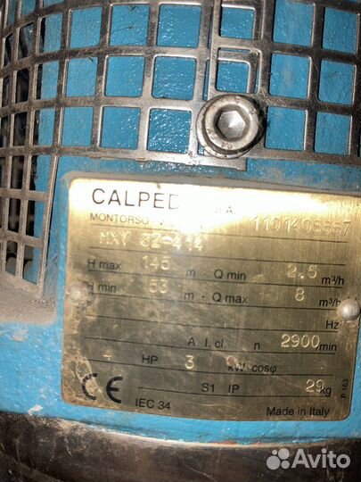 Электронасос Siemens