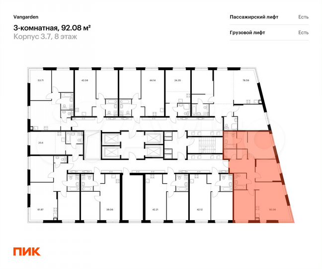 3-к. квартира, 92,1 м², 8/21 эт.