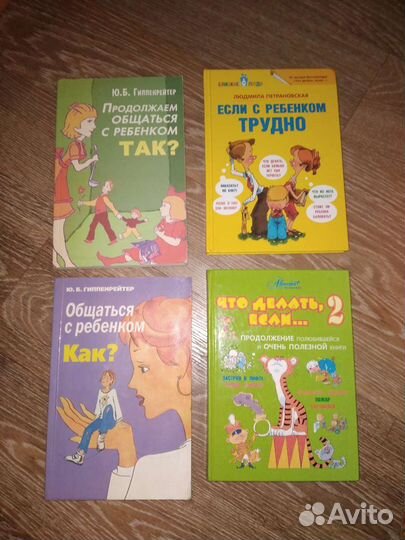 Книги Комаровский,развитие детей, психология