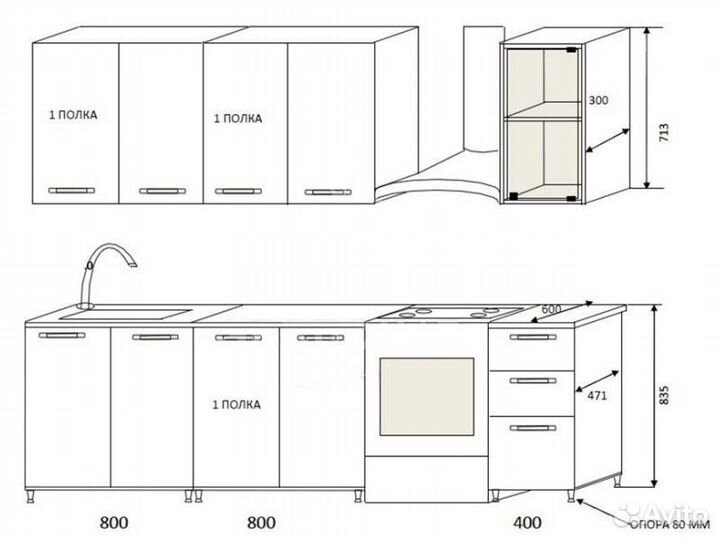 Кухня лдсп 2 м Радуга сонома/белый