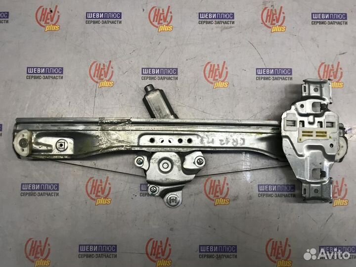 Регулятор стеклоподъемника Chevrolet Cruze