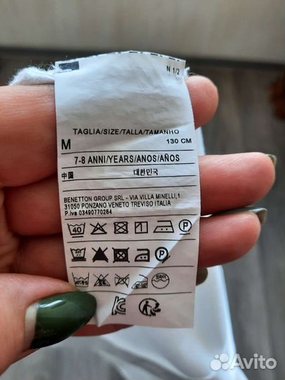 Рубашка белая