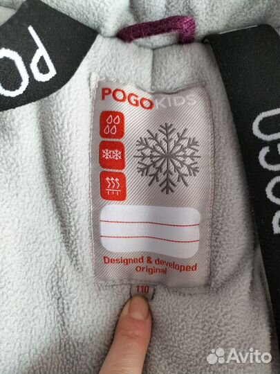 Комбинезон pogo kids 110