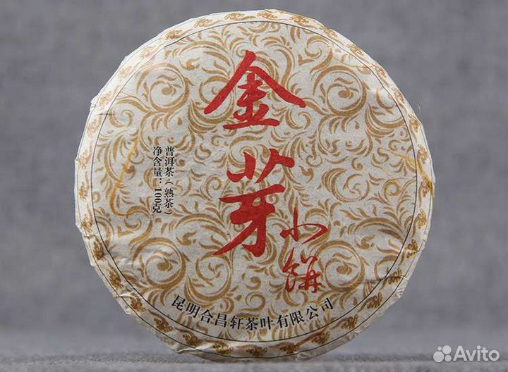 Шу пуэр Гунтин Золотой бутон 2009 г