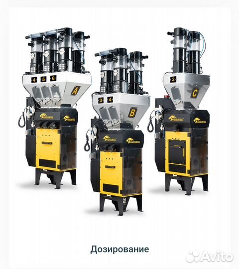 Дозаторы погрузчики сырья