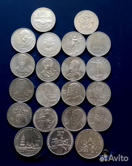 Юбилейные рубли СССР