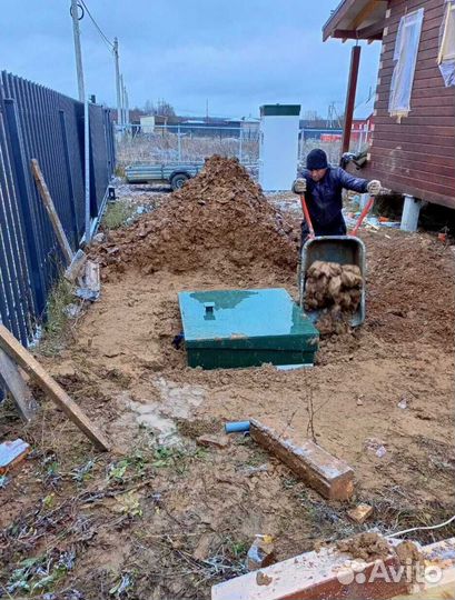 Септик Малахит с установкой под ключ