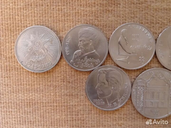 Монеты СССР