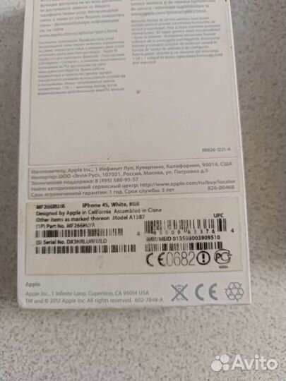 Телефон iPhone 4s