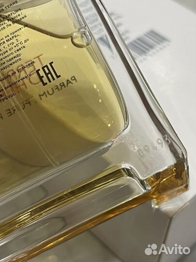 Terre d hermes parfum