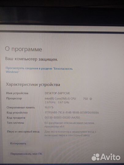 Комплект для сборки пк i5