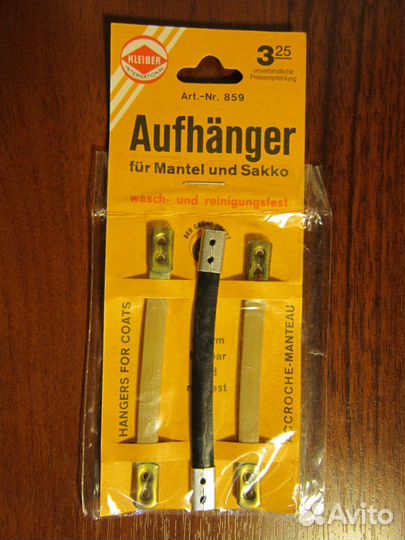 Петля - вешалка для одежды