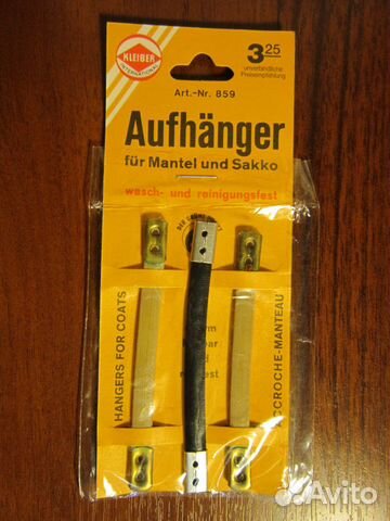 Петля - вешалка для одежды