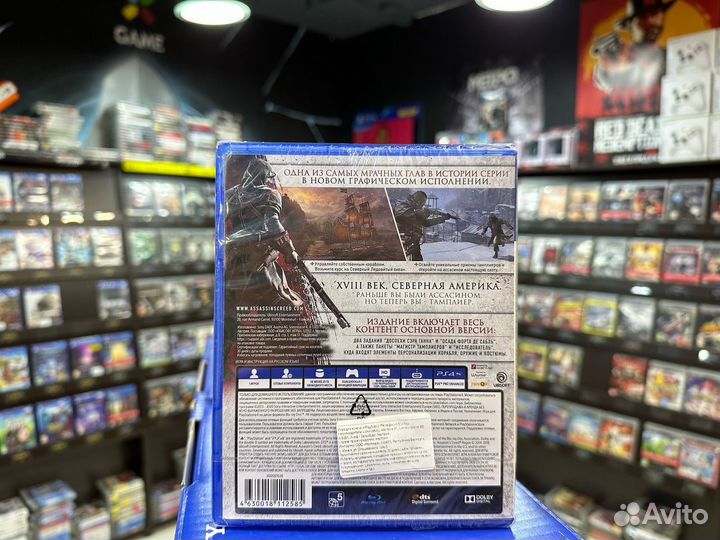 Игры для PS4: Assassin's Creed: Изгой