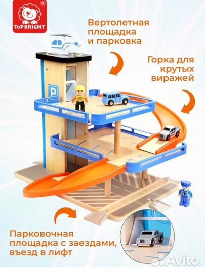 Конструктор детский дерево гараж с моделями новый