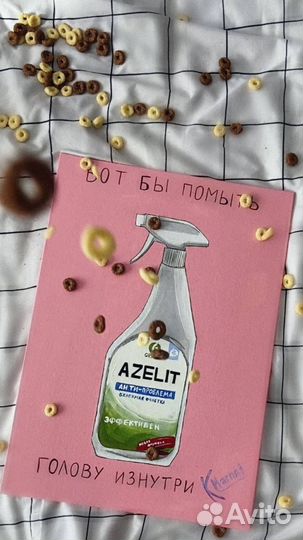 Картина акрил