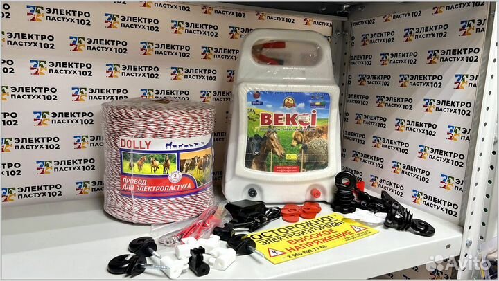 Электропастух для коров