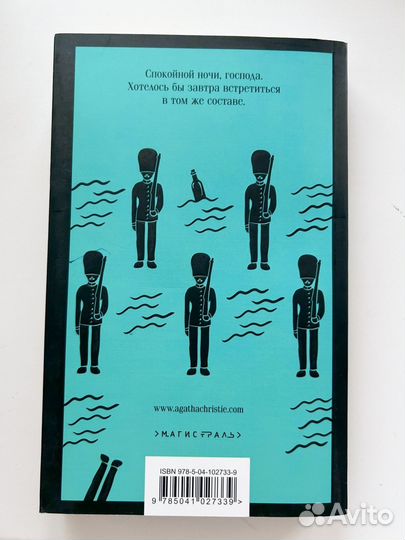 Книги серии Магистраль. Главный тренд