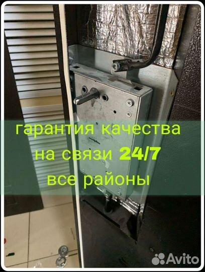 Вскрытие замков, дверей, замена установка замков