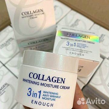 Крем для лица увлажняющий 3в1