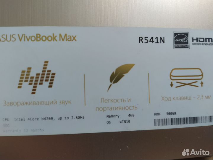 Ноутбук asus