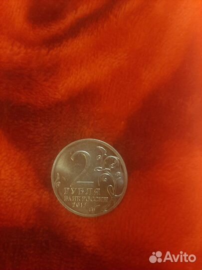 Редкая монета