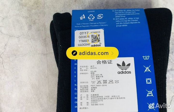 Носки Adidas чёрные оригинал