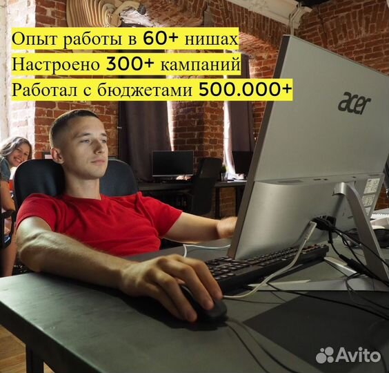 Директолог, Яндекс Директ, Контекстная реклама