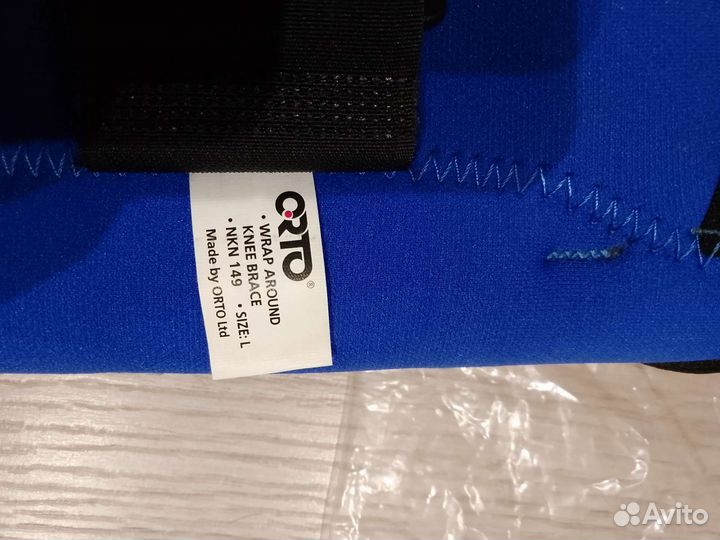 Ограничитель на коленный сустав orto NKN149