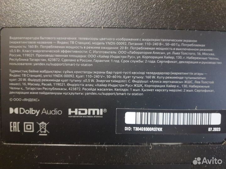 Pw.a180w1.781 yndx 50